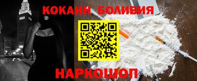 прущие крисы Балахна