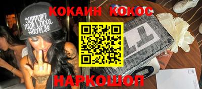 бошки Балашиха
