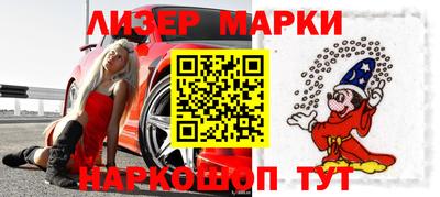 бошки Балашиха