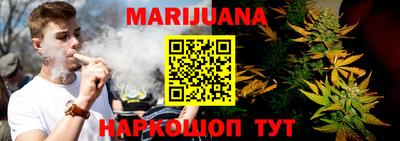 сатива Апрелевка