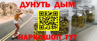 бошки Балашиха