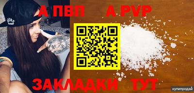 сатива Апрелевка