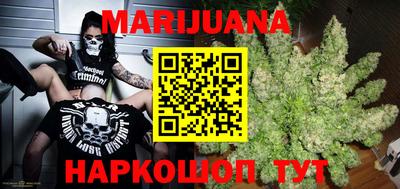 бошки Балашиха
