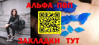 бошки Балашиха