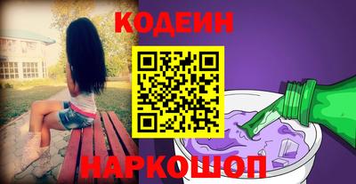 стаф Беслан