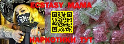 бошки Балашиха