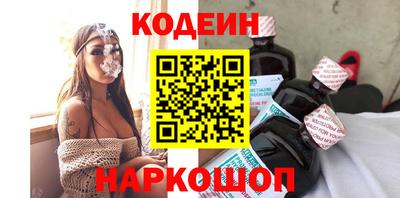 альфа пвп Апшеронск