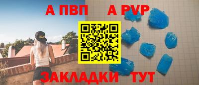 бошки Балашиха