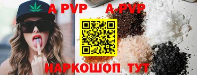 бошки Балашиха