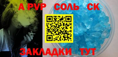бошки Балашиха