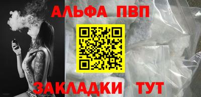 бошки Балашиха