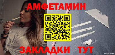 сатива Апрелевка