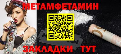 spice Балаково