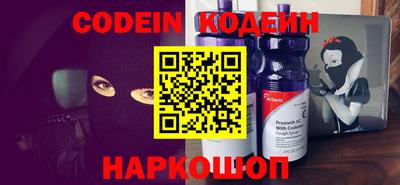 spice Балаково