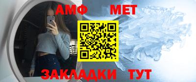 альфа пвп Апшеронск