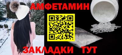 бошки Балашиха