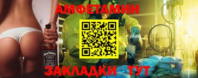 spice Балаково