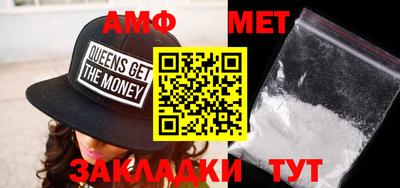 альфа пвп Апшеронск