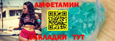 spice Балаково