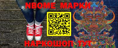 бошки Балашиха