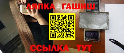 альфа пвп Апшеронск