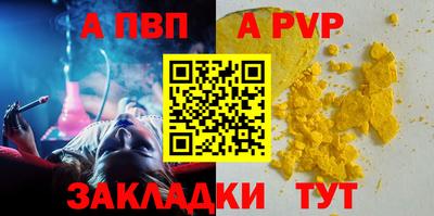 первитин Аргун