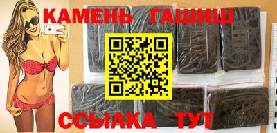 альфа пвп Апшеронск