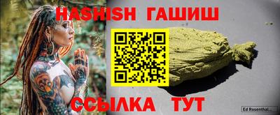 первитин Аргун