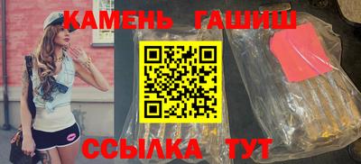 альфа пвп Апшеронск