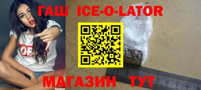 бошки Балашиха