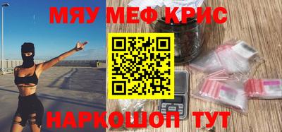 бошки Балашиха