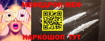 альфа пвп Апшеронск