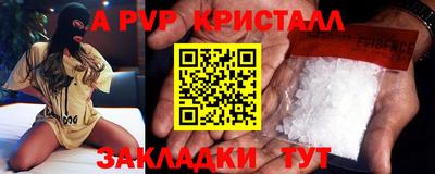 spice Балаково