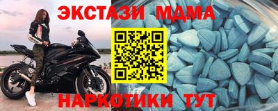 альфа пвп Апшеронск