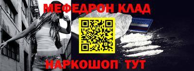 бошки Балашиха