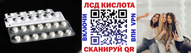 Лсд 25 экстази кислота  хочу   Владимир 