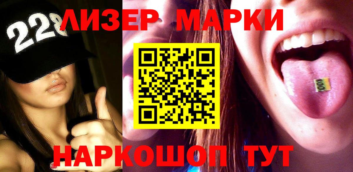 LSD-25 экстази кислота Владимир