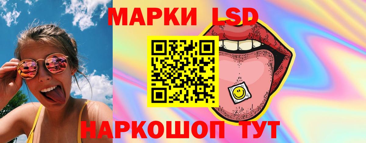 LSD-25 экстази кислота  Лсд 25 экстази кислота  Владимир  Вход с VPN 