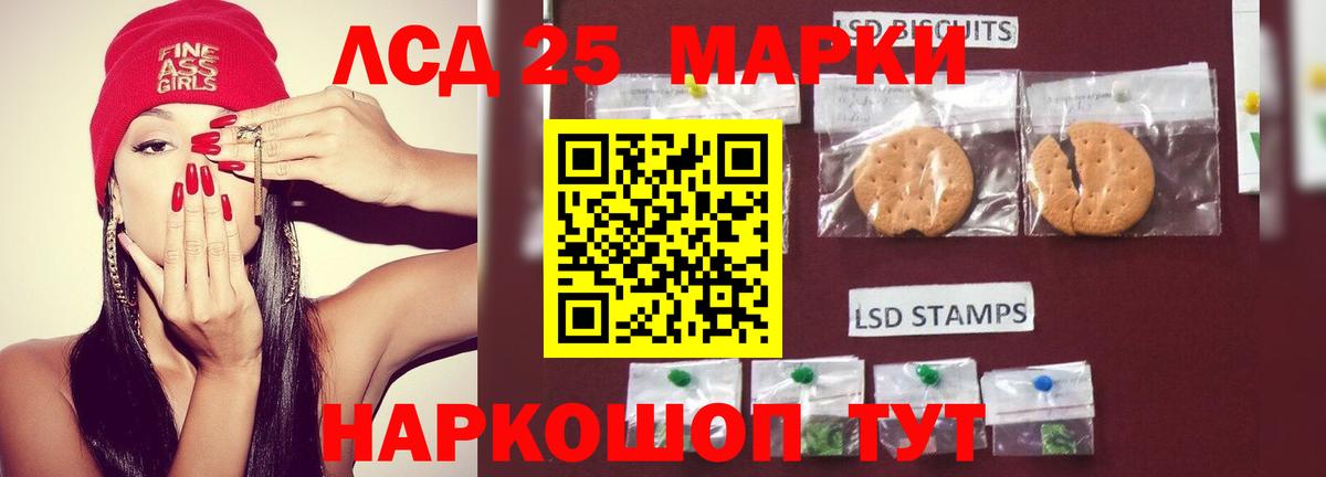 ЛСД экстази кислота  ЛСД экстази ecstasy  LSD-25 экстази  Владимир 