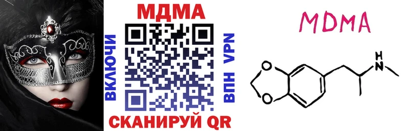 MDMA кристаллы  Владимир 