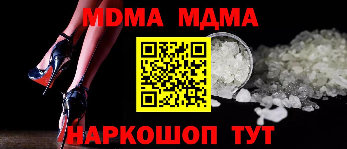 МДМА VHQ Владимир