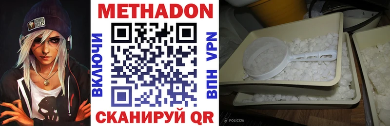 МЕТАДОН VHQ  Владимир 