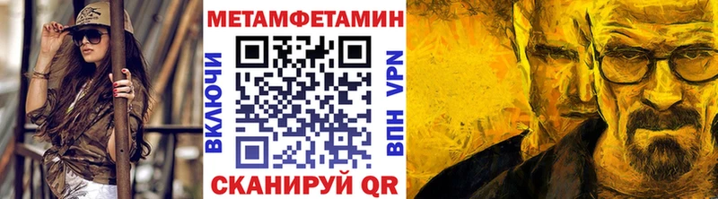 МЕТАМФЕТАМИН мет  где можно купить   Владимир 
