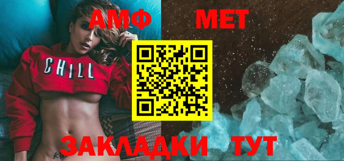 МЕФ   Метадон  Владимир  Конопля  Cocaine  Вход с VPN  ГАШ  ГАШ 