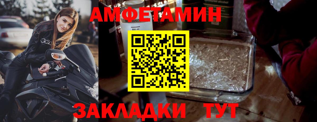 Метамфетамин Декстрометамфетамин 99.9% Владимир