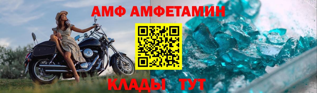 МЕТАМФЕТАМИН Methamphetamine  МЕТАМФЕТАМИН Methamphetamine  Владимир 