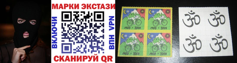 Марки 25I-NBOMe 1500мкг  Владимир 
