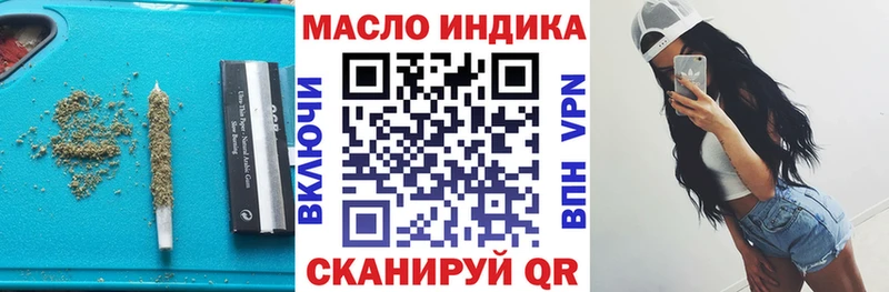 ТГК вейп с тгк  Владимир 