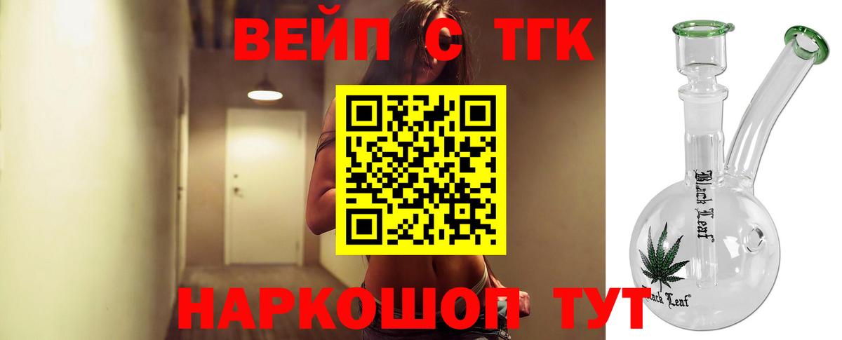 Дистиллят ТГК THC oil  купить   Владимир  ТГК Wax 