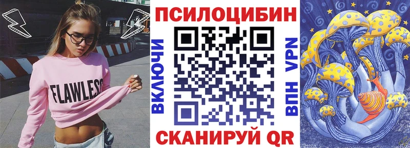 Псилоцибиновые грибы ЛСД  дарнет шоп  Владимир 